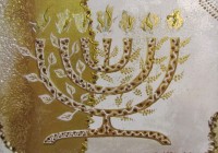 Hanoukia Or - Acrylique - 40 x 40 cm Hanoukia Or - Acrylique - 40 x 40 cm